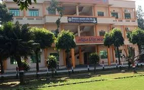 Deen Dayal Upadhyay Gorakhpur University, Gorakhpur